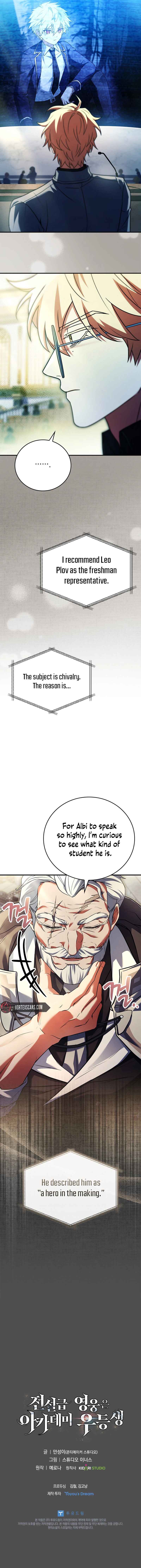 The Legendary Hero is an Academy Honors Student Chapter 7 - Page 19