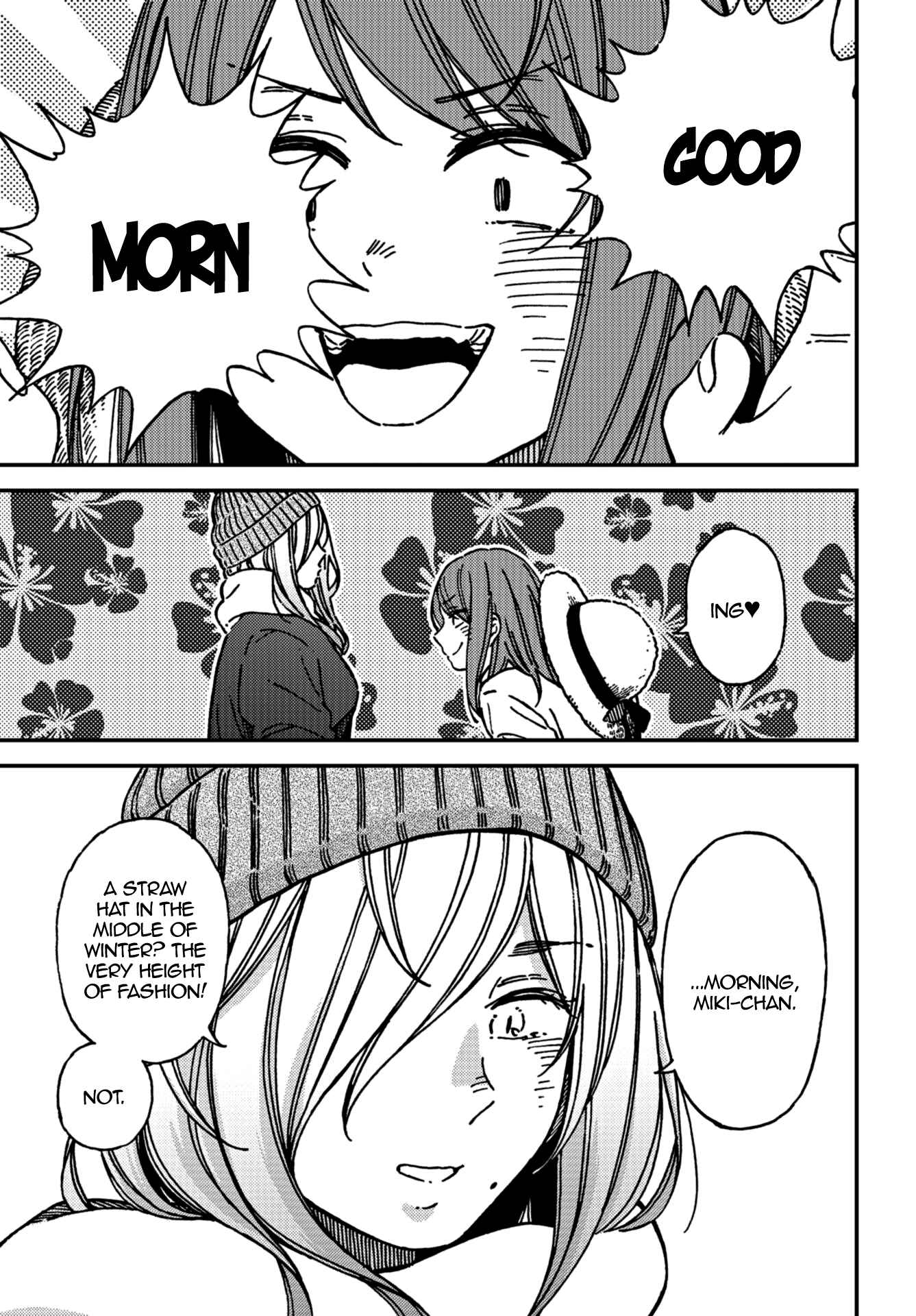 Kakushigoto Chapter 14 - Page 18
