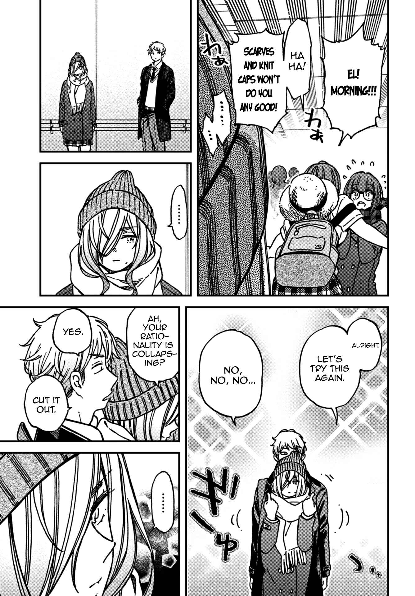 Kakushigoto Chapter 14 - Page 22