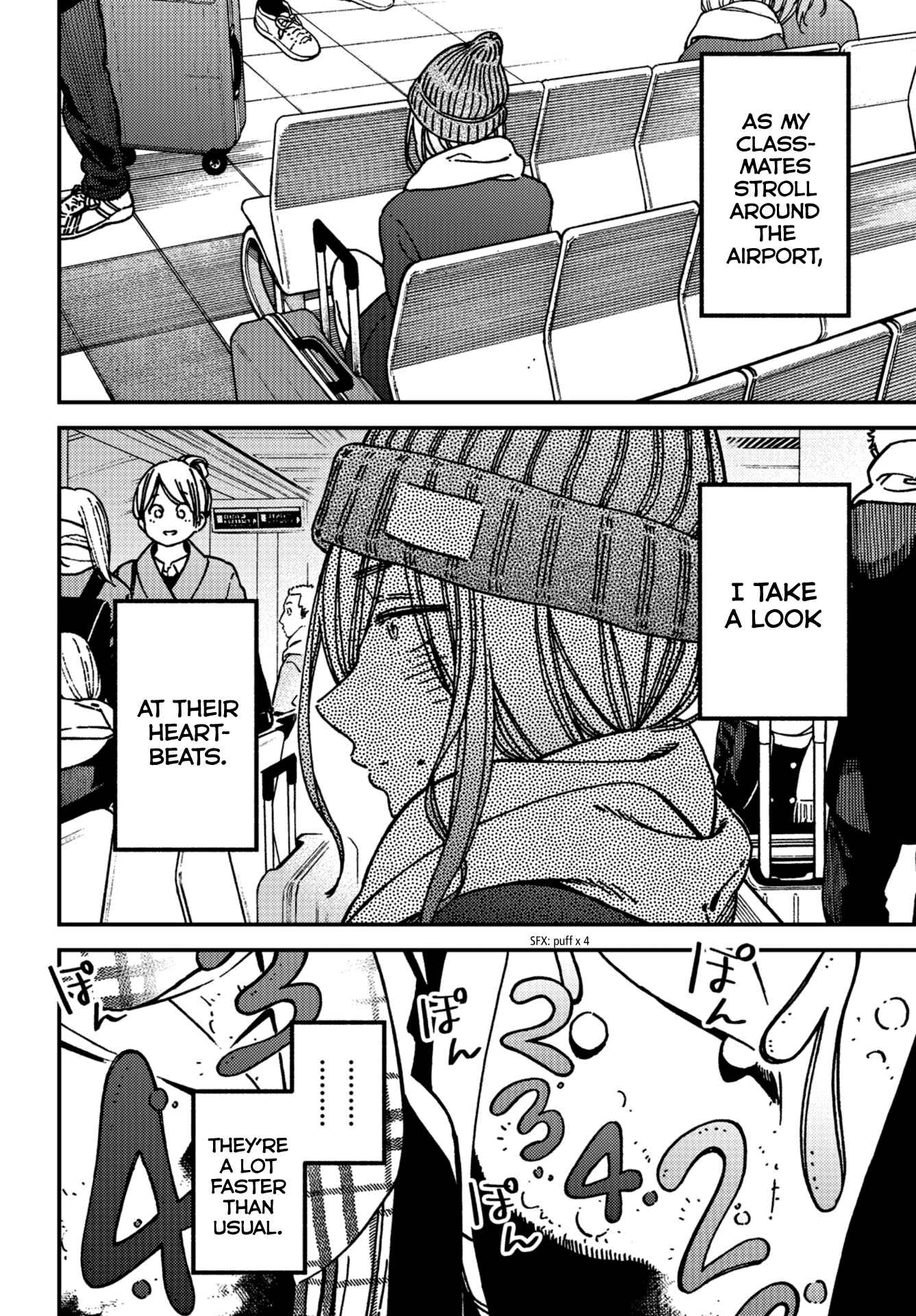 Kakushigoto Chapter 14 - Page 4