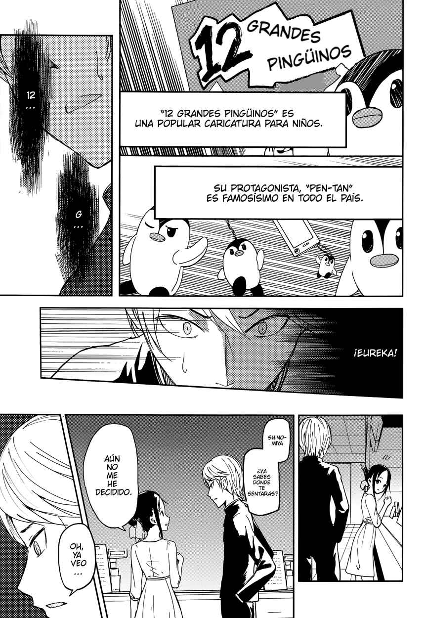 Kaguya-sama: Love Is War Chapter 3 - Page 15