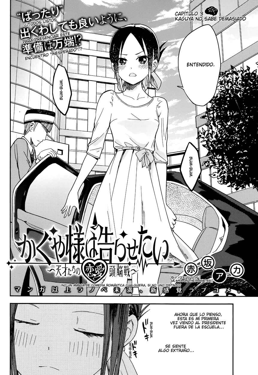 Kaguya-sama: Love Is War Chapter 3 - Page 2