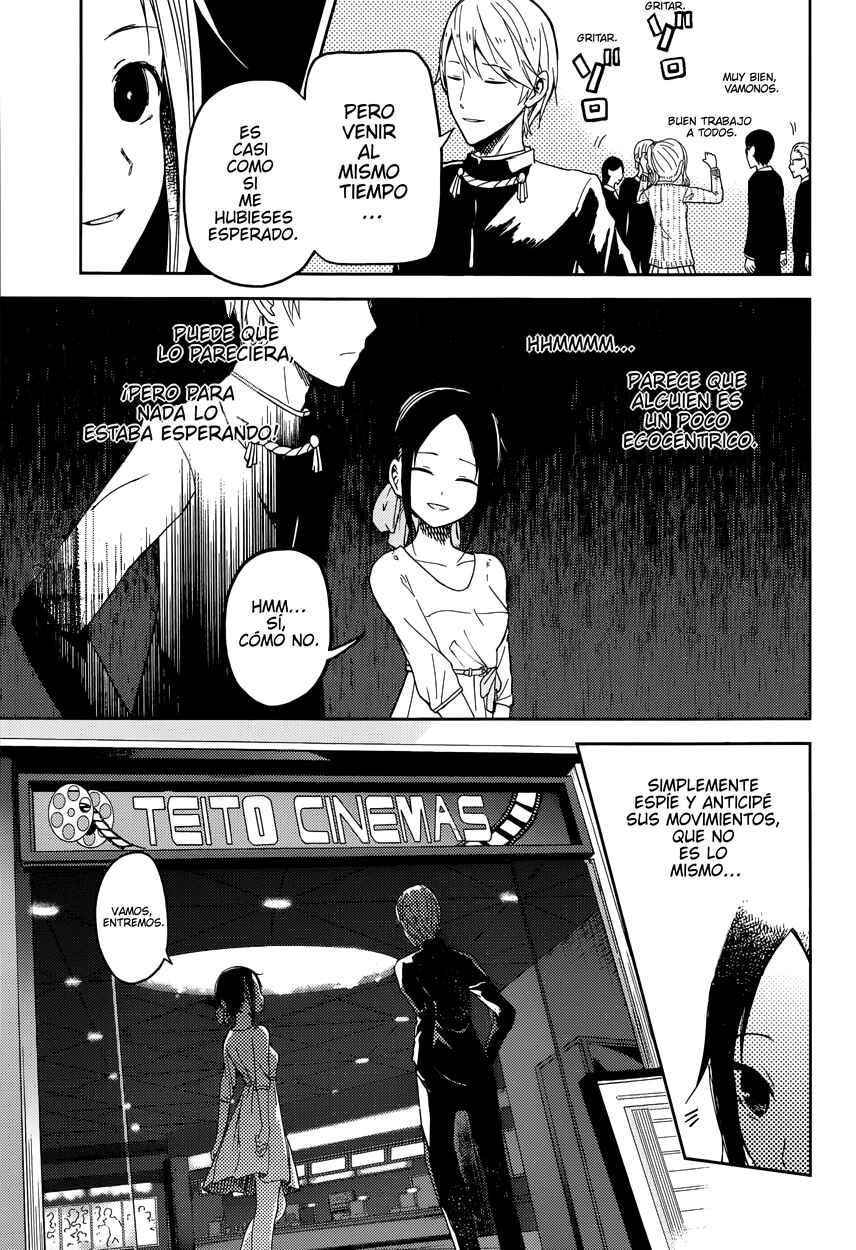 Kaguya-sama: Love Is War Chapter 3 - Page 5