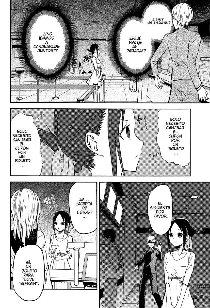 Kaguya-sama: Love Is War Chapter 3 - Page 8