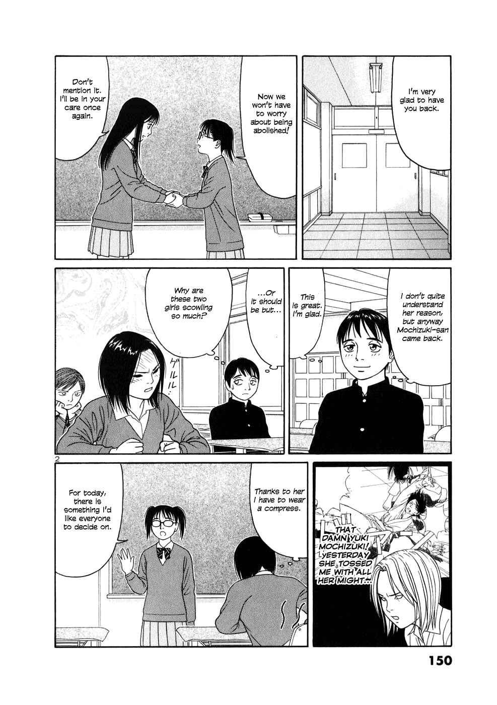 Tomehane! Suzuri Koukou Shodoubu Chapter 8 - Page 2