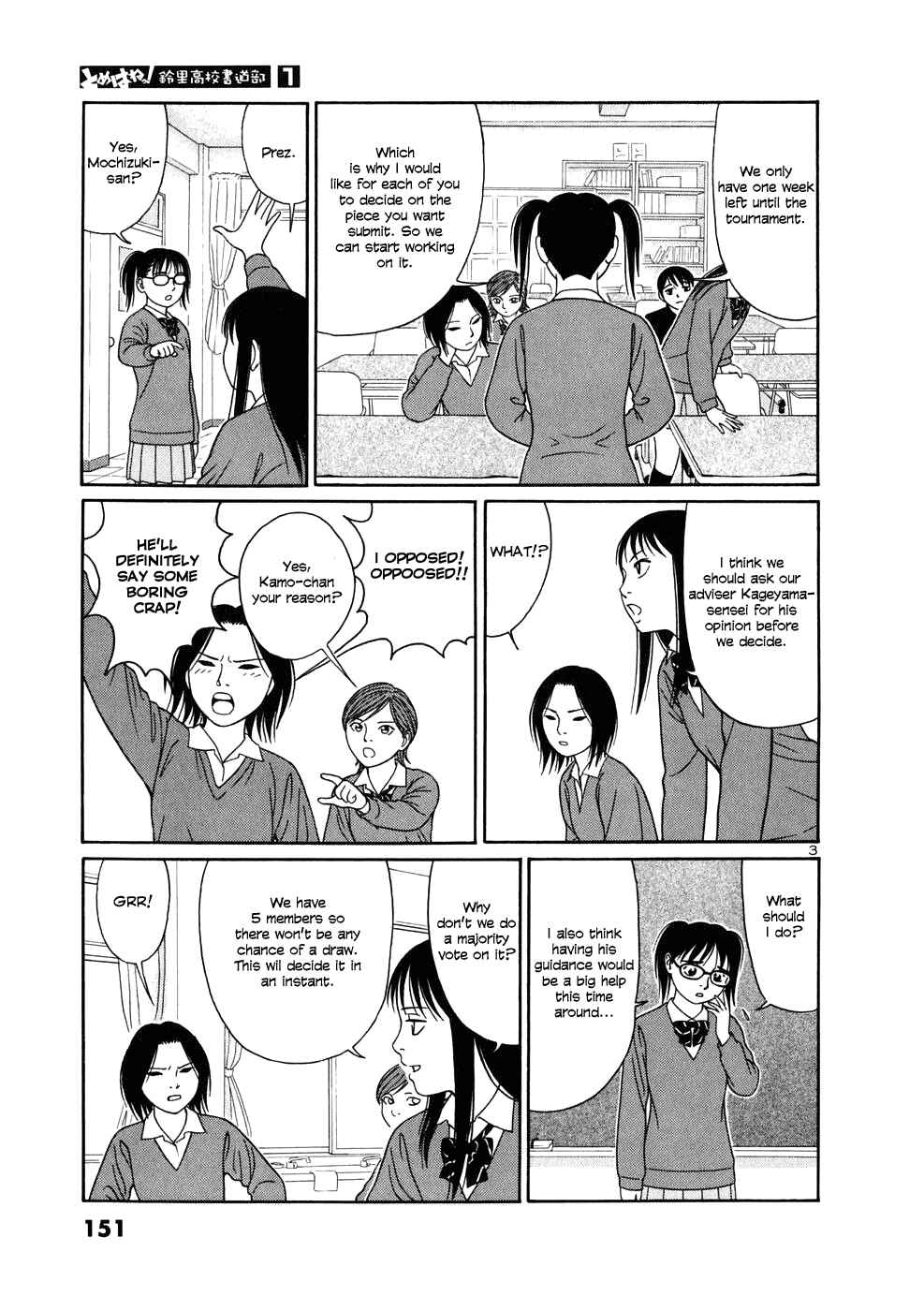 Tomehane! Suzuri Koukou Shodoubu Chapter 8 - Page 3