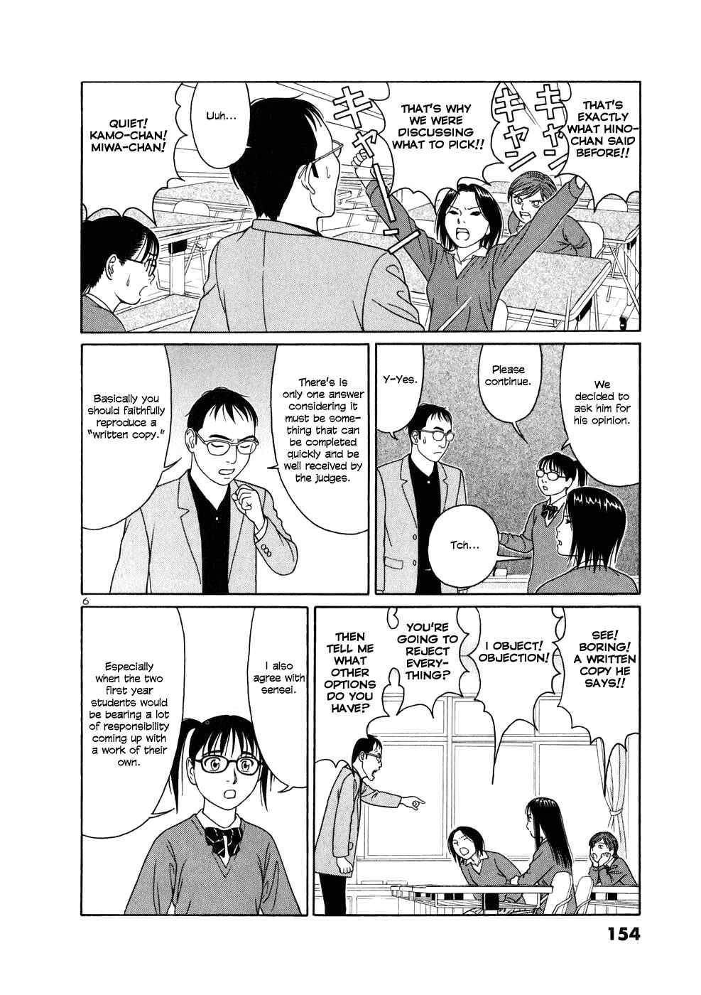 Tomehane! Suzuri Koukou Shodoubu Chapter 8 - Page 6