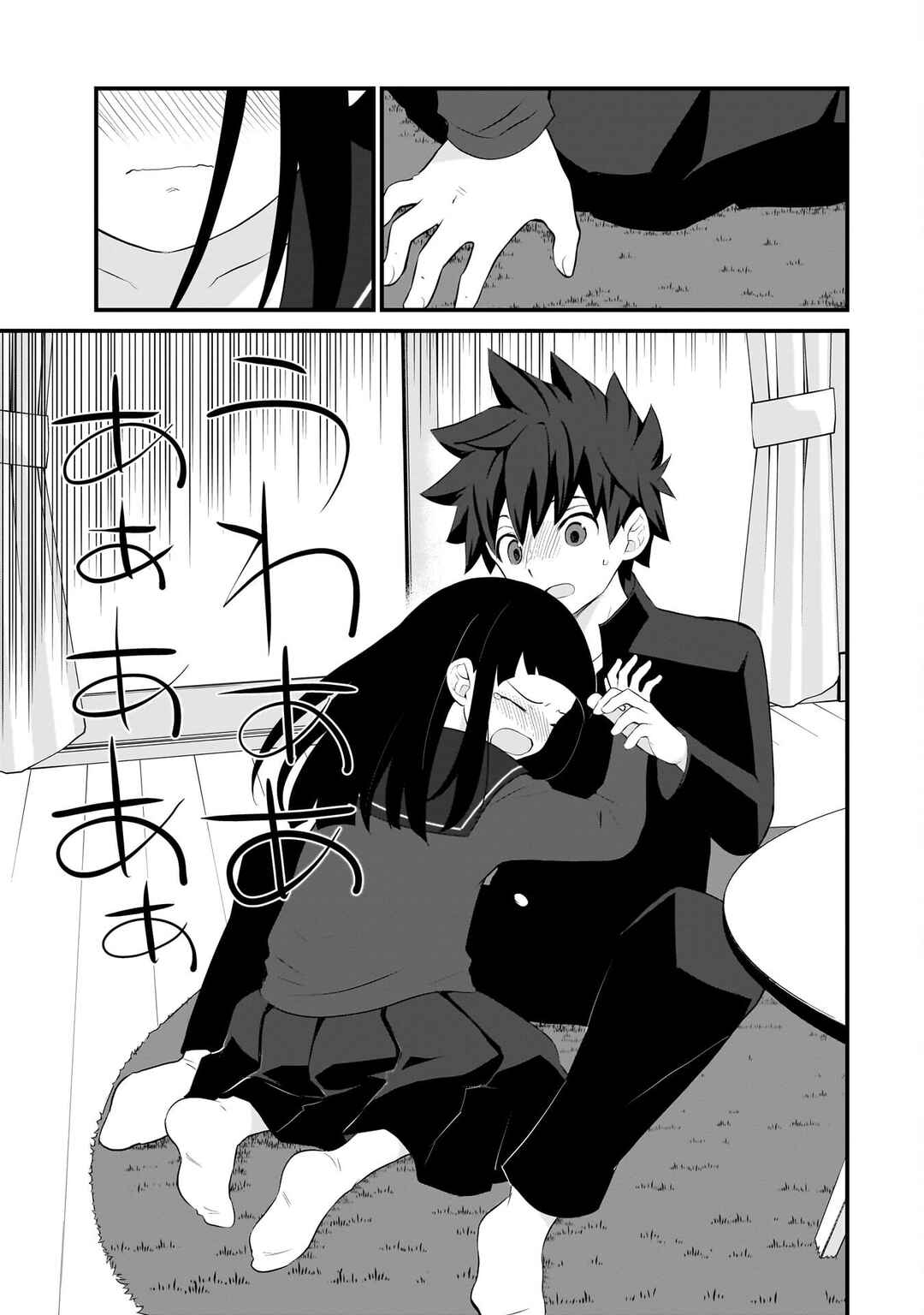 Sonna Kazoku nara Sutechaeba? Chapter 89 - Page 14