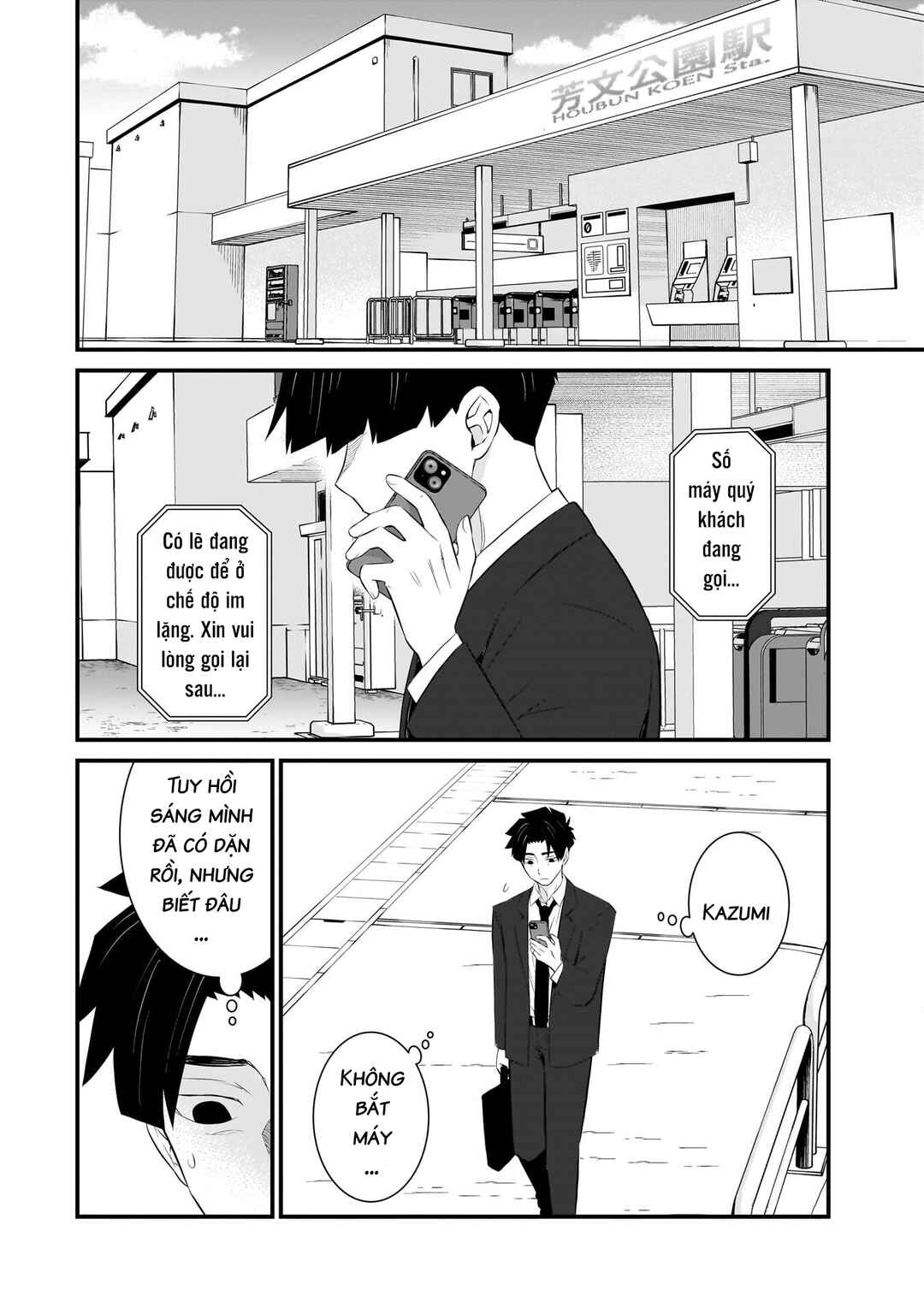 Sonna Kazoku nara Sutechaeba? Chapter 89 - Page 17