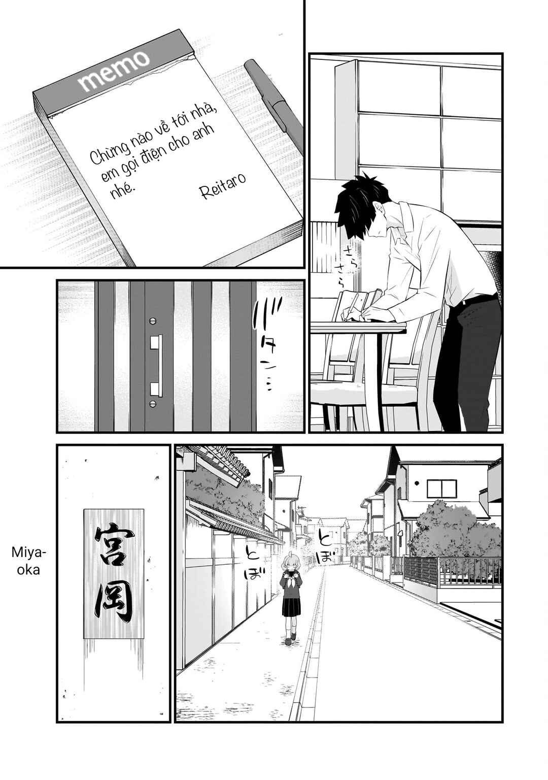 Sonna Kazoku nara Sutechaeba? Chapter 89 - Page 20