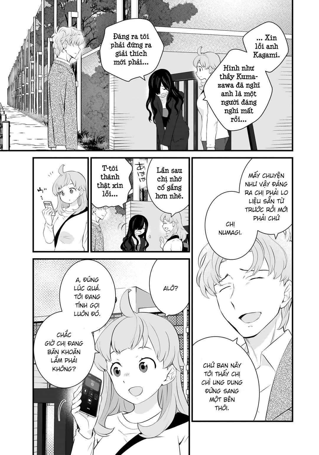 Sonna Kazoku nara Sutechaeba? Chapter 89 - Page 6