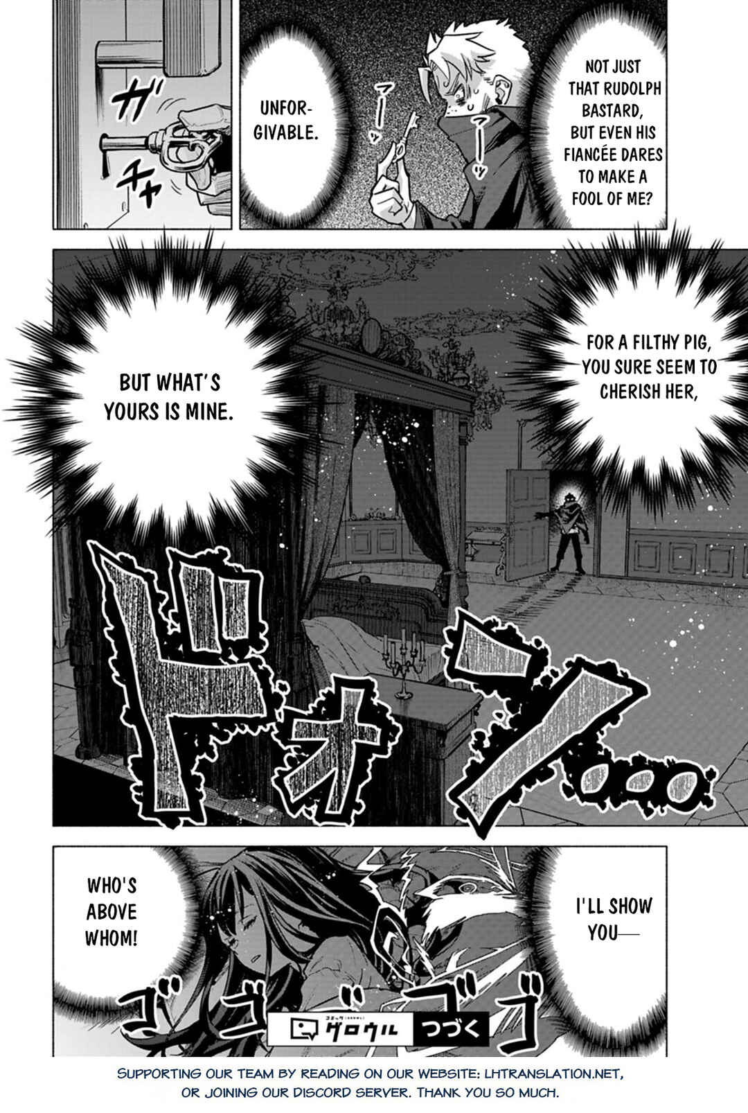 Tada no Murabito no Boku ga, Sanbyakunen-mae no Boukun Ouji ni Tensei Shite Shimaimashita: Zense no Chishiki de Ansatsu Flag o Kaihi Shite, Odayaka ni Ikinokorimasu! Chapter 9.2 - Page 16