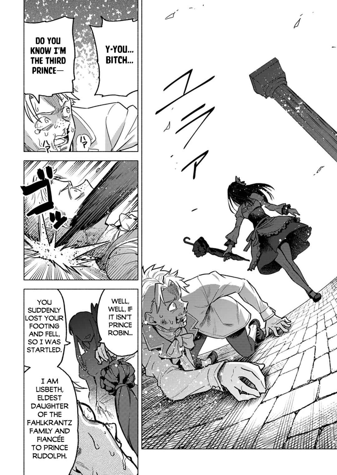 Tada no Murabito no Boku ga, Sanbyakunen-mae no Boukun Ouji ni Tensei Shite Shimaimashita: Zense no Chishiki de Ansatsu Flag o Kaihi Shite, Odayaka ni Ikinokorimasu! Chapter 9.2 - Page 4