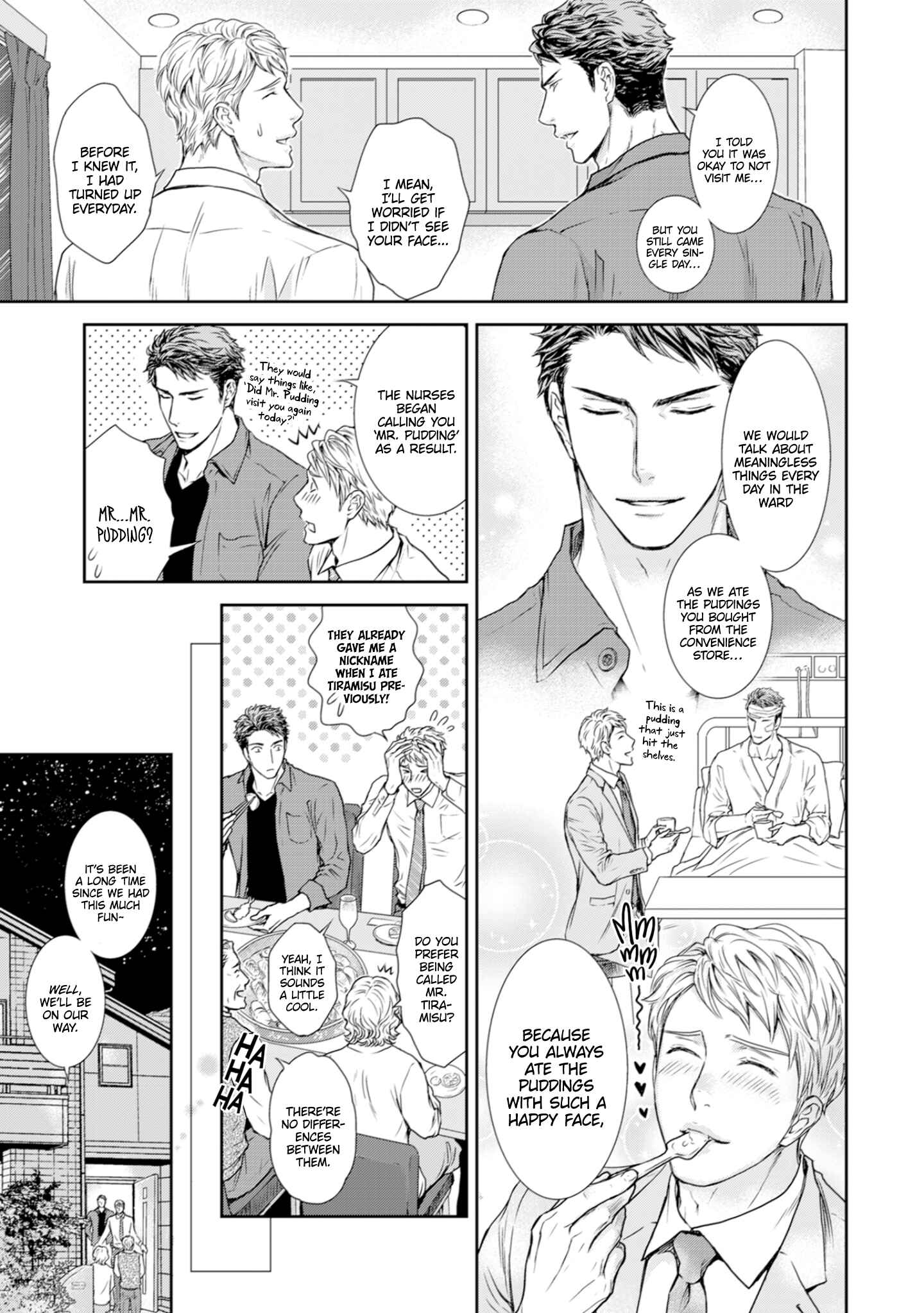 Private Stripper Chapter 1 - Page 16