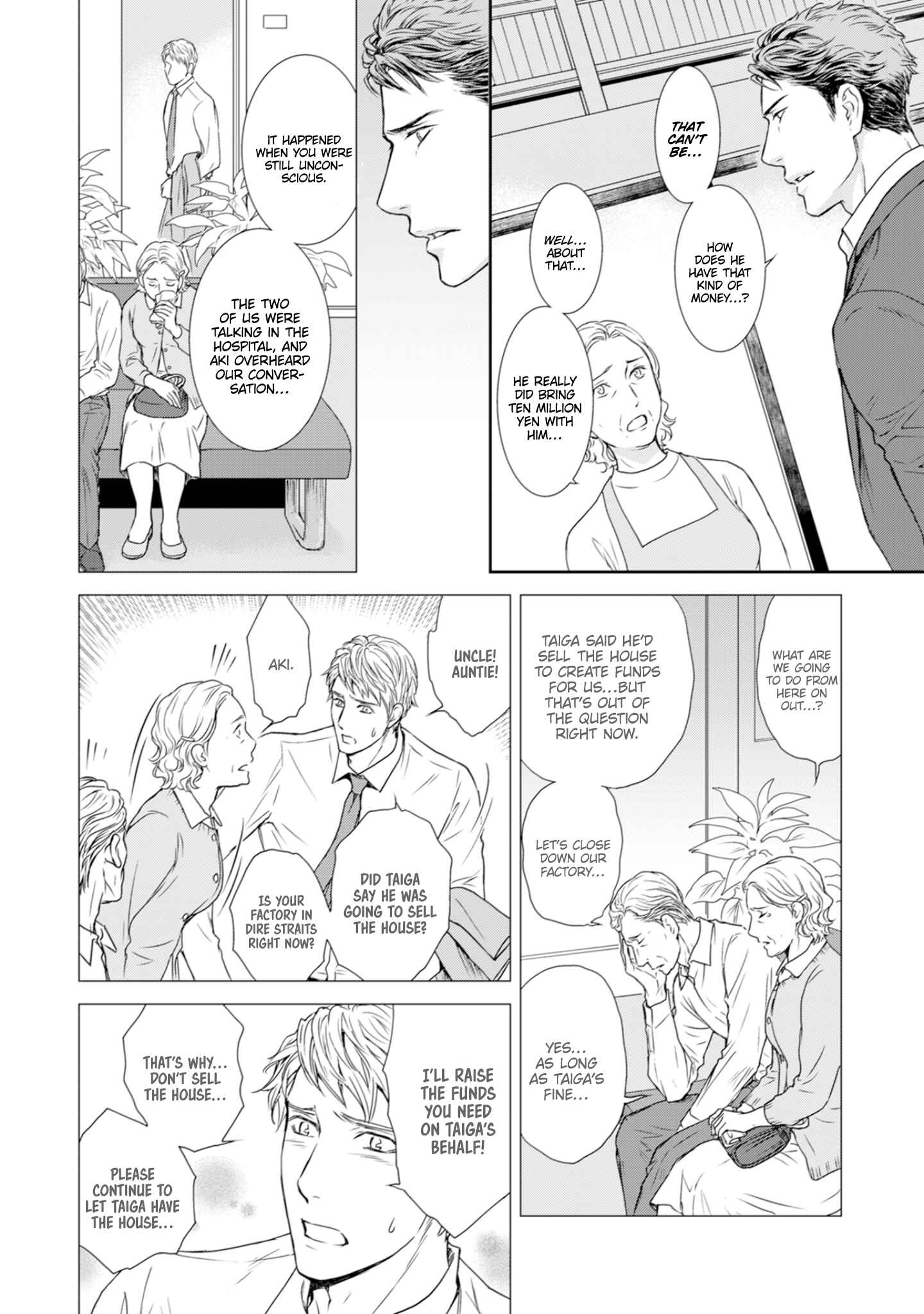 Private Stripper Chapter 1 - Page 27