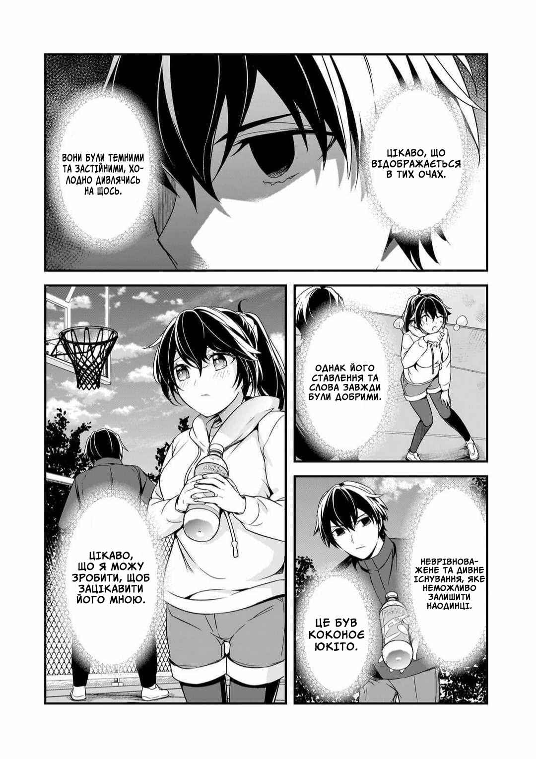Ore ni Trauma wo Ataeta Joshi-tachi ga Chirachira Mitekuru kedo, Zannen desuga Teokure desu Chapter 10 - Page 6