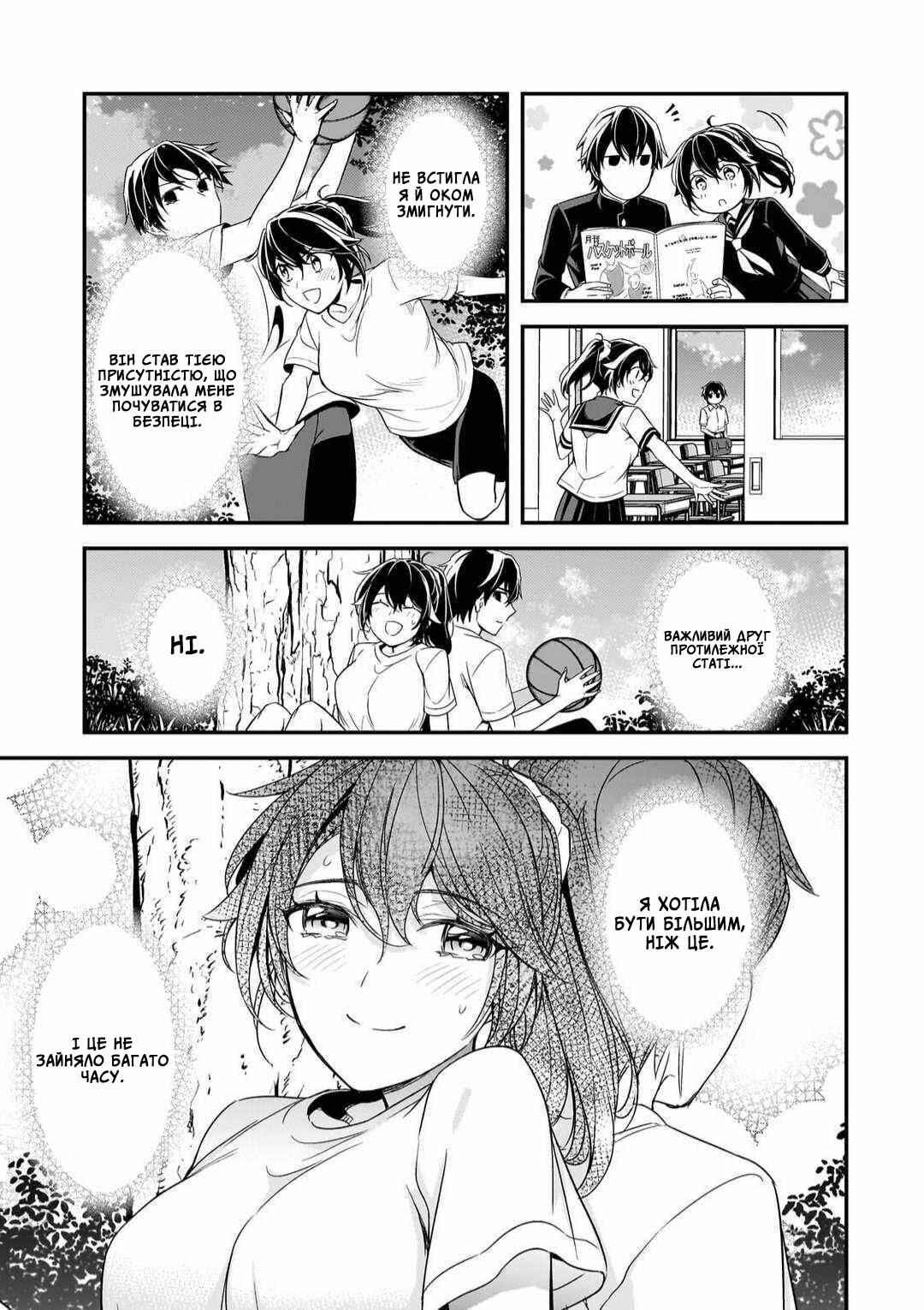 Ore ni Trauma wo Ataeta Joshi-tachi ga Chirachira Mitekuru kedo, Zannen desuga Teokure desu Chapter 10 - Page 7