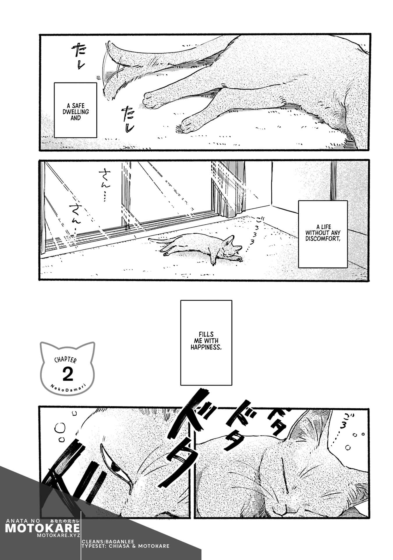 NekoDamari Chapter 2 - Page 1