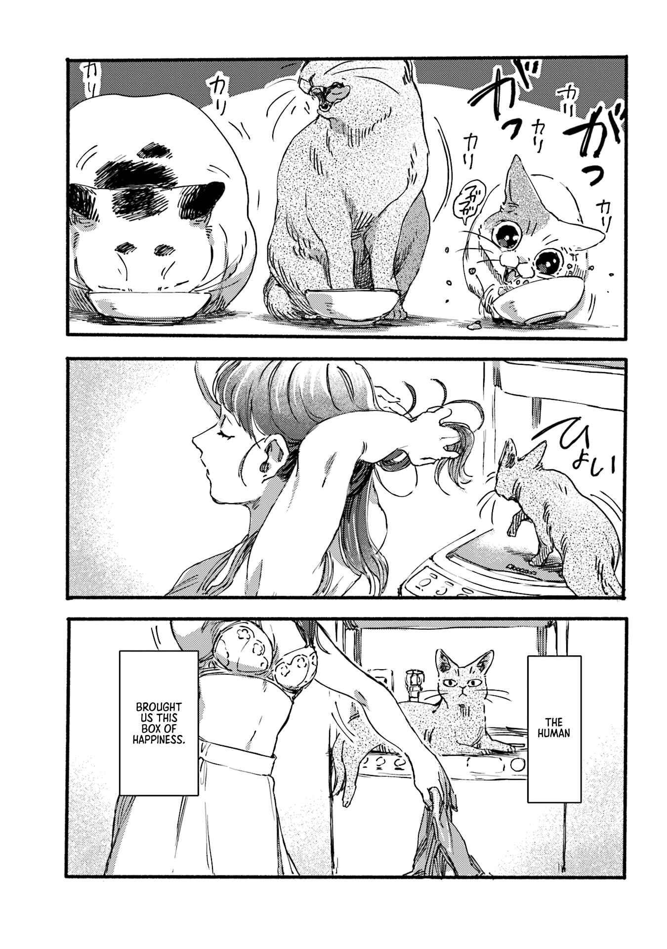 NekoDamari Chapter 2 - Page 7