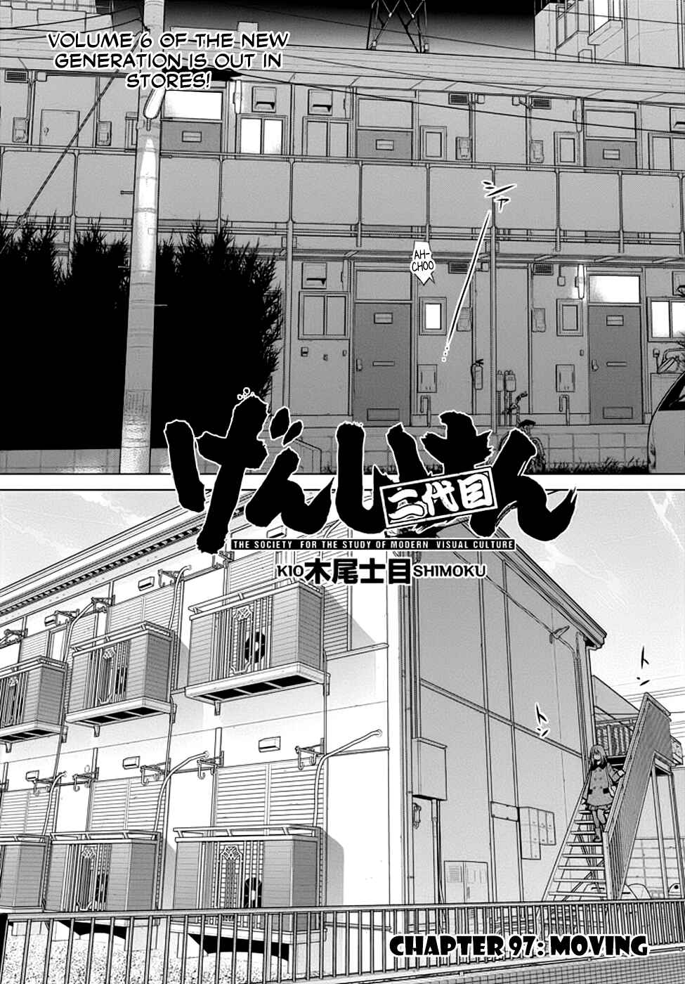 Genshiken Nidaime - The Society for the Study of Modern Visual Culture II Chapter 97 - Page 2