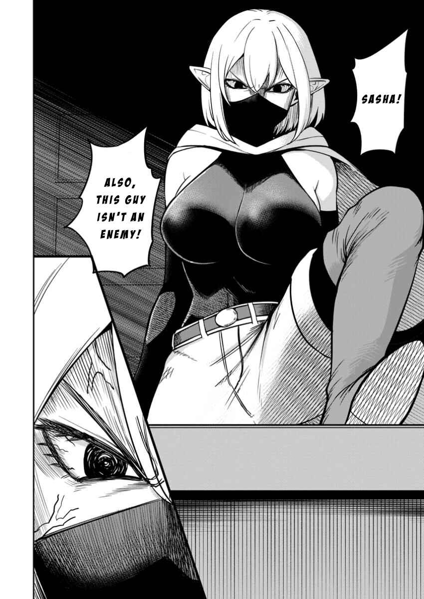 Tensei Shitara Sainou ga Atta Ken ~Isekai Itte mo Doryoku Suru~ Chapter 12 - Page 4