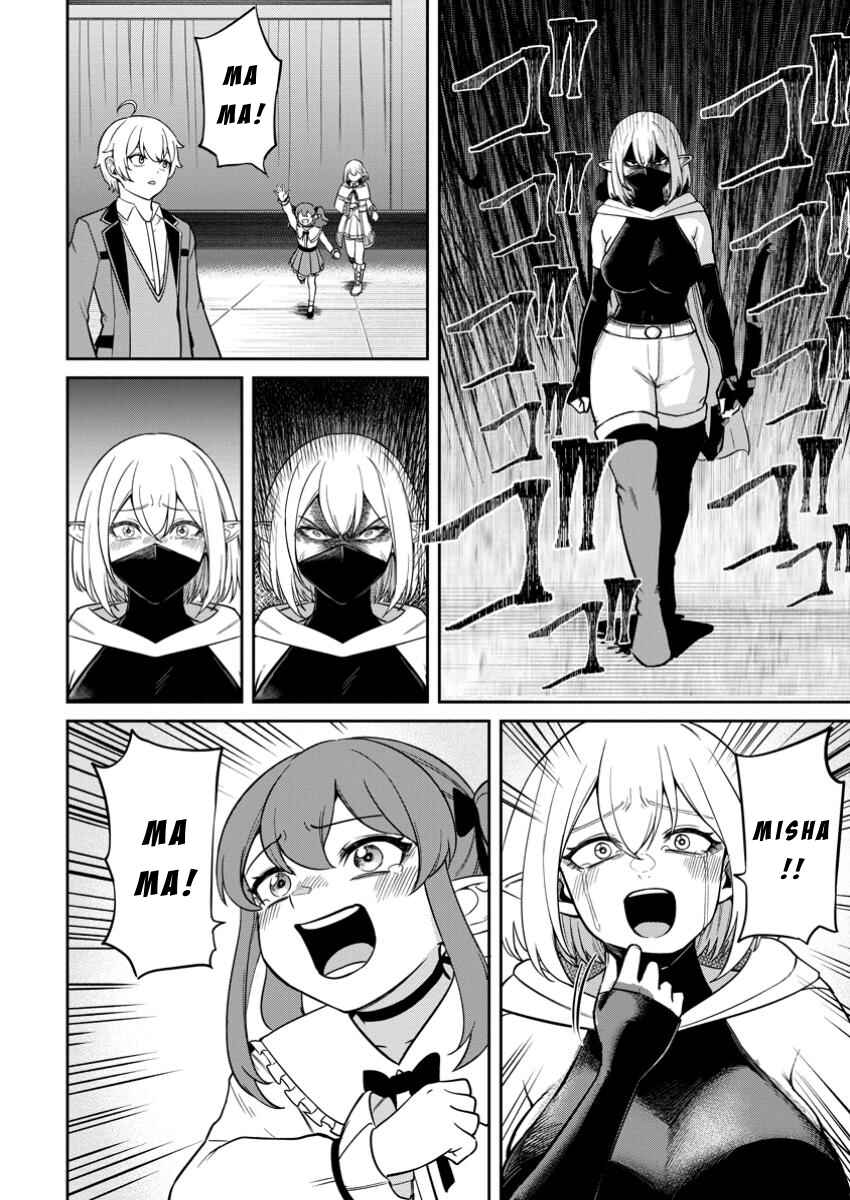 Tensei Shitara Sainou ga Atta Ken ~Isekai Itte mo Doryoku Suru~ Chapter 12 - Page 6
