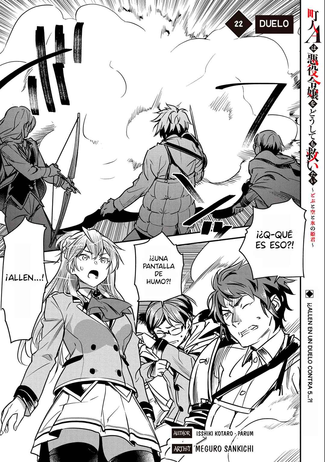 Chounin A wa Akuyaku Reijou o Doushitemo Sukuitai: Dobu to Sora to Koori no Himegimi Chapter 22 - Page 8