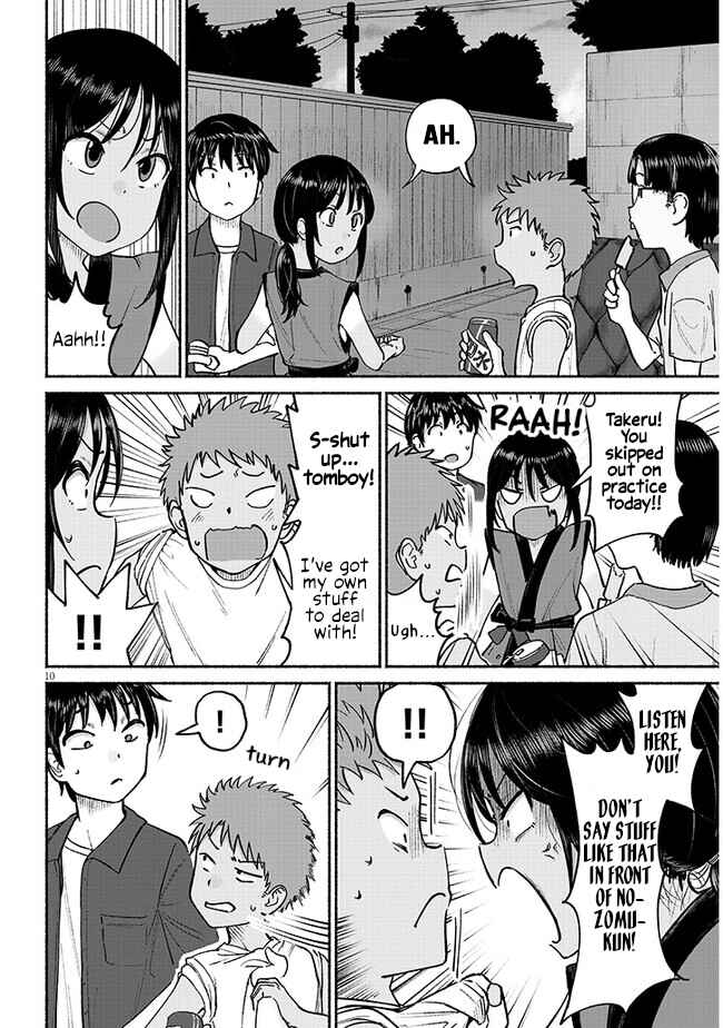 Itoko no Ko Chapter 3 - Page 10
