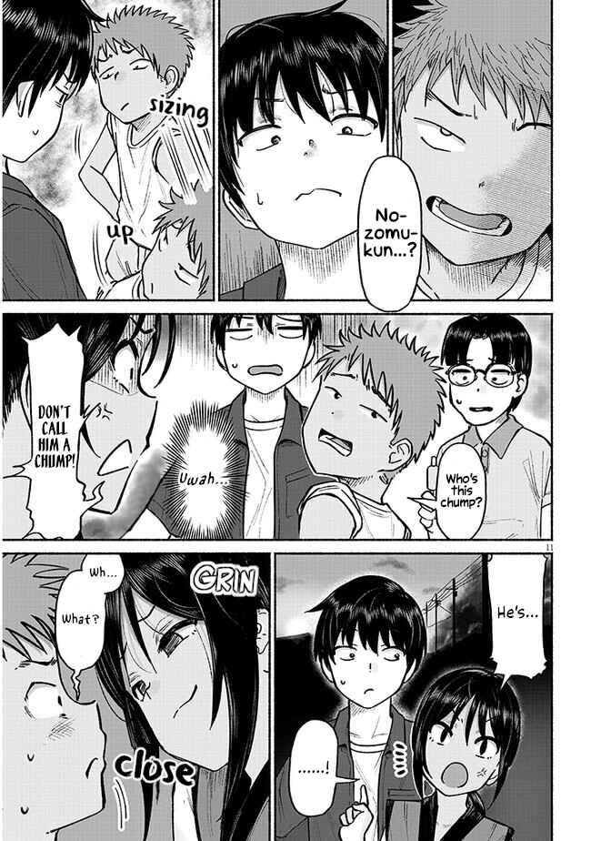Itoko no Ko Chapter 3 - Page 11