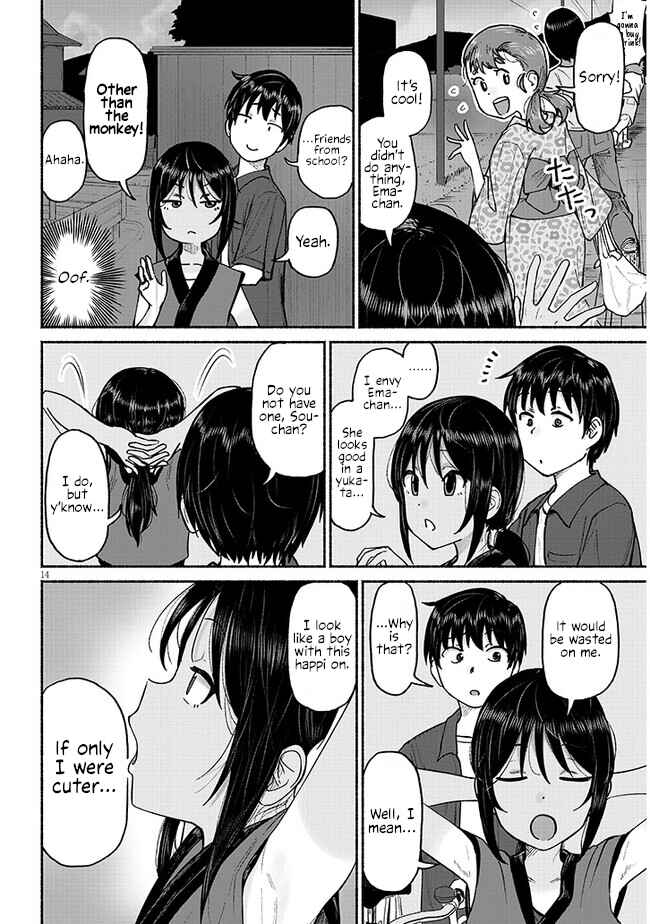 Itoko no Ko Chapter 3 - Page 14