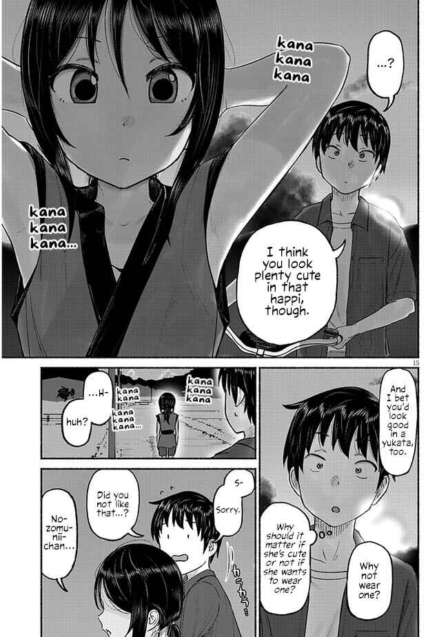 Itoko no Ko Chapter 3 - Page 15