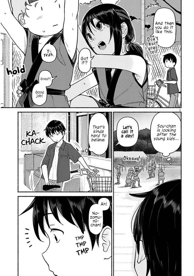 Itoko no Ko Chapter 3 - Page 3
