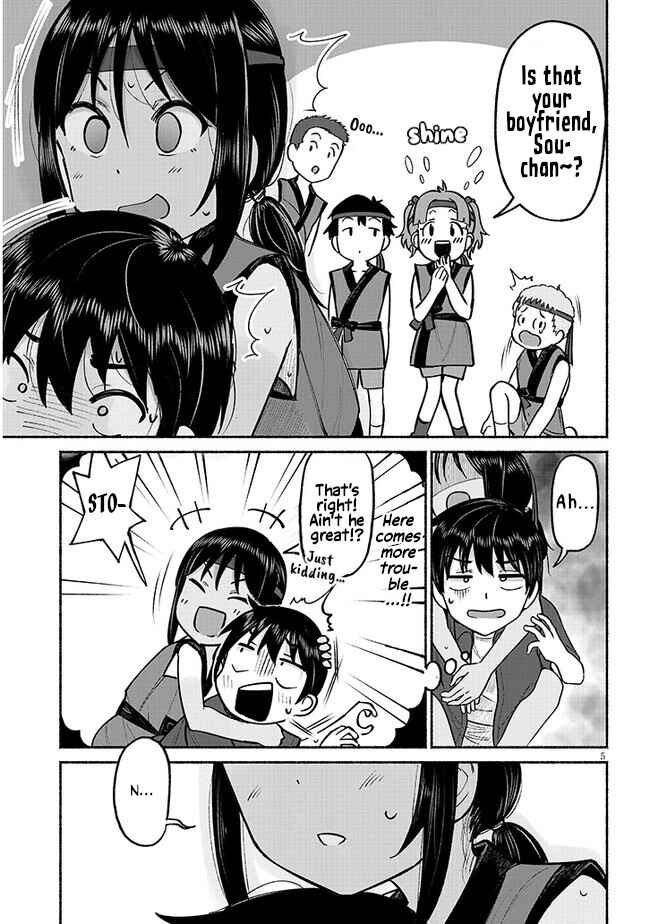 Itoko no Ko Chapter 3 - Page 5