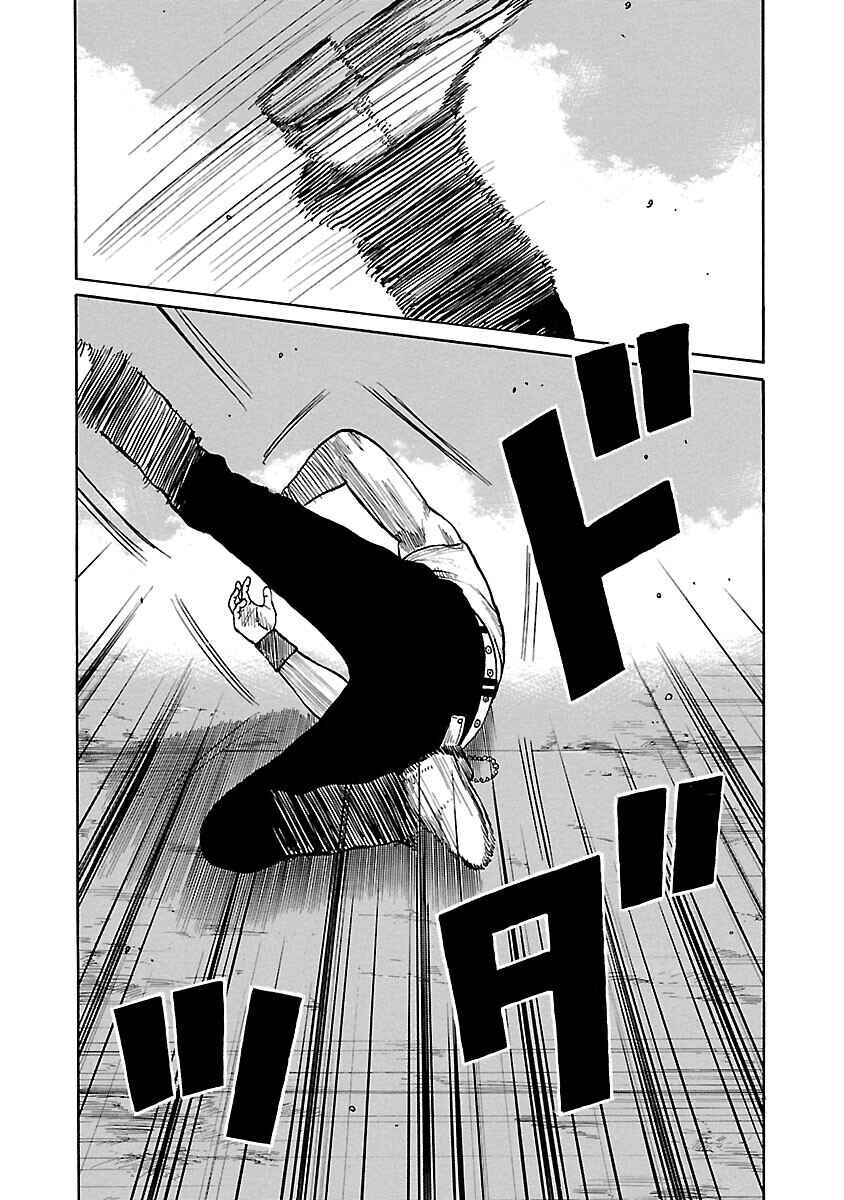 Shinsouban WORST Chapter 127 - Page 14