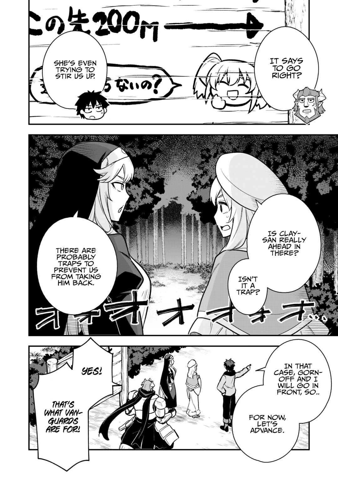 Saikin Haitta Shiro Madoushi ga Party Crusher de, Ore no Isekai Boukensha Seikatsu ga Houkai no Kiki na Ken ni Tsuite Chapter 13 - Page 4