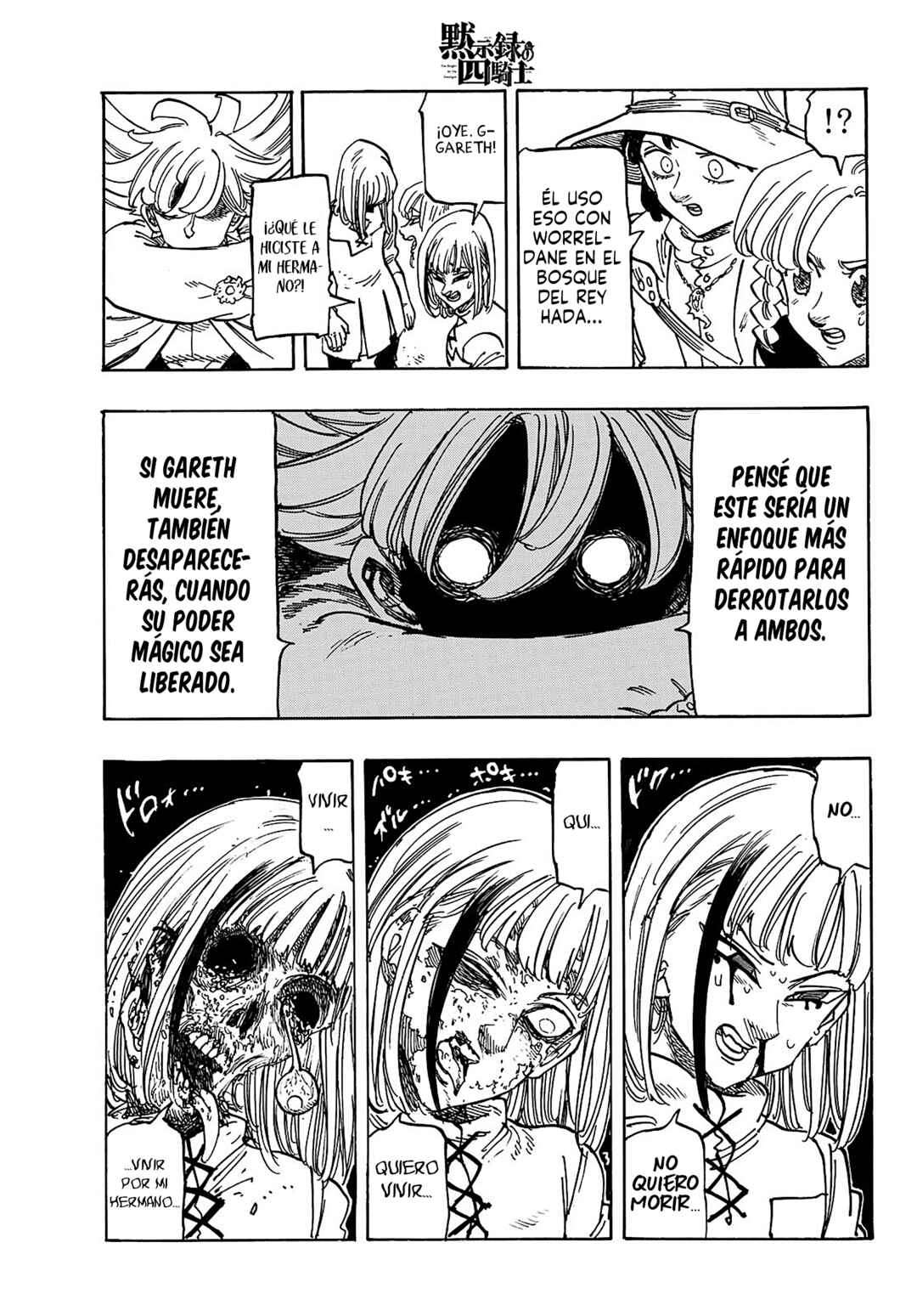 Mokushiroku no Yonkishi Chapter 168 - Page 18
