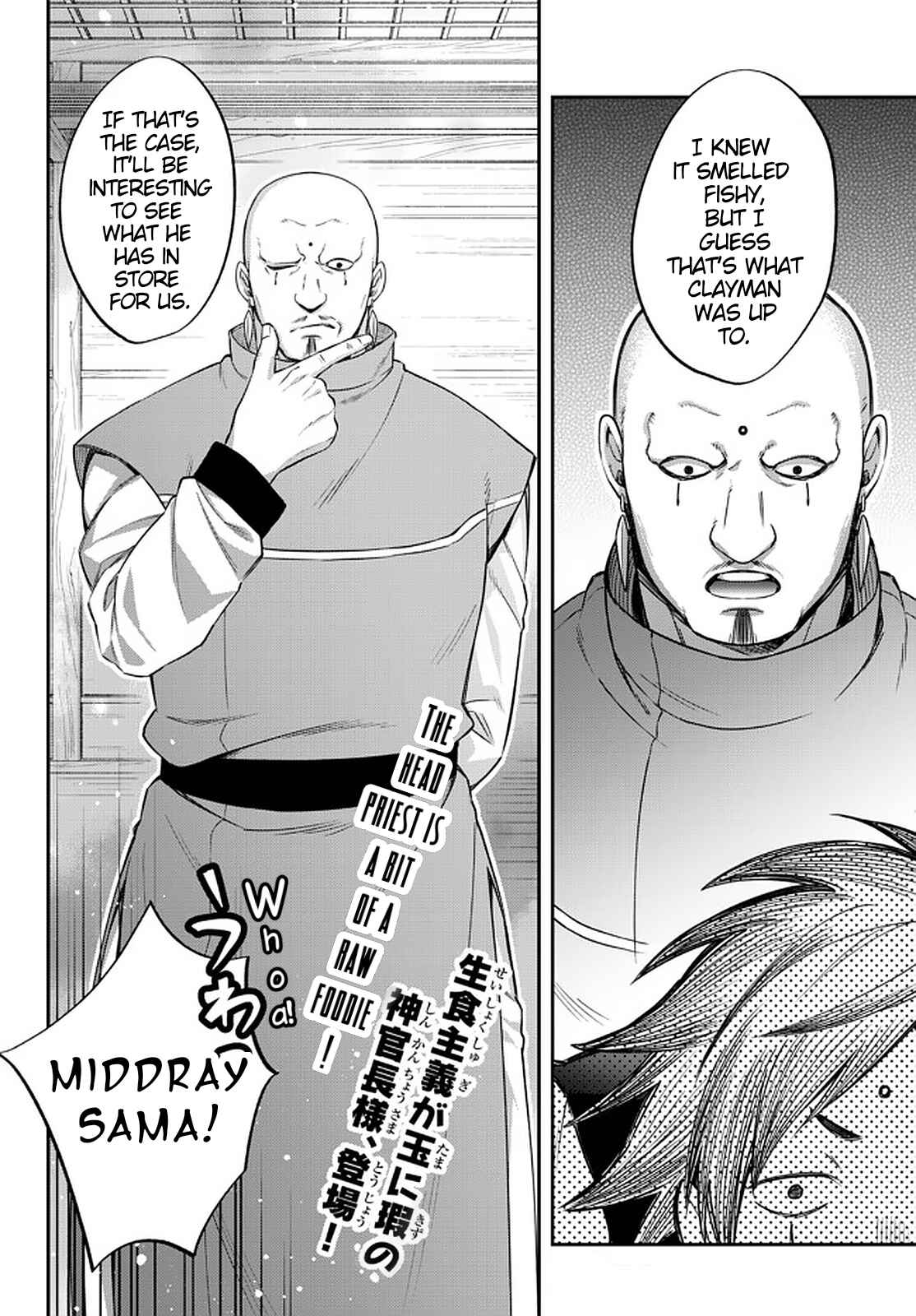 Tensei Shitara Slime Datta Ken: Ibun - Makoku Kurashi no Trinity Chapter 33 - Page 20