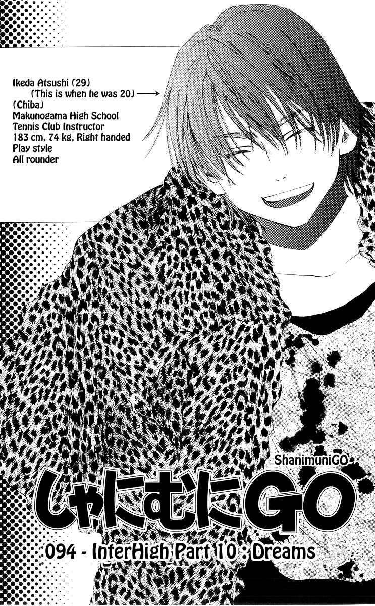 Shanimuni Go Chapter 94 - Page 4