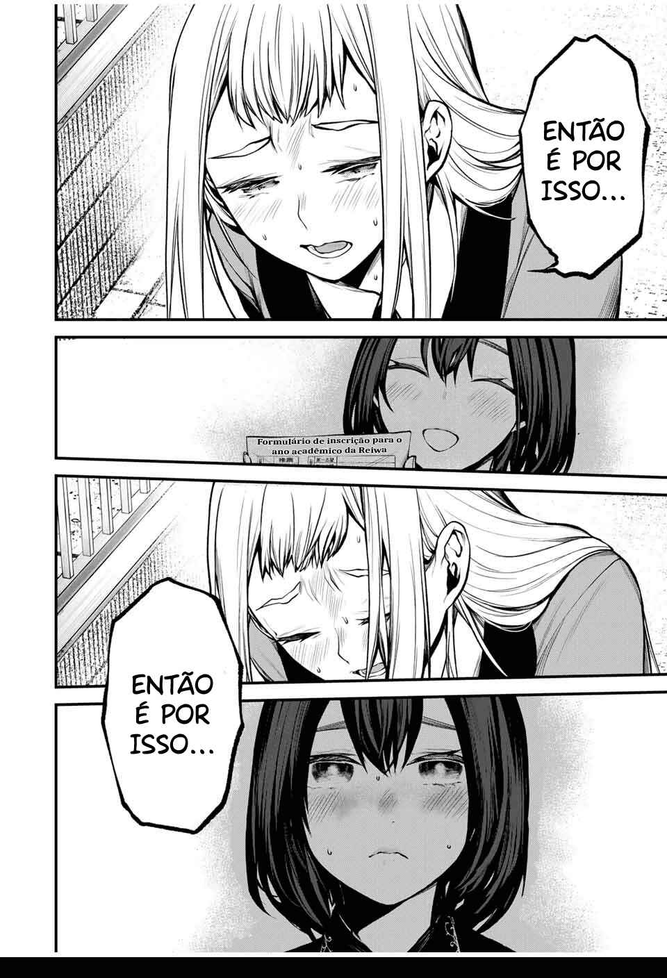 Tonari no Kurokawa-san Chapter 20 - Page 17