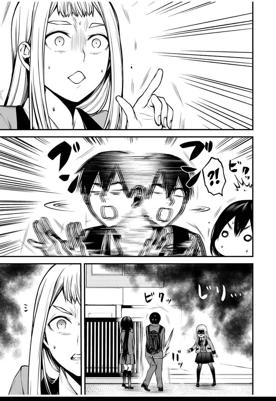 Tonari no Kurokawa-san Chapter 20 - Page 2