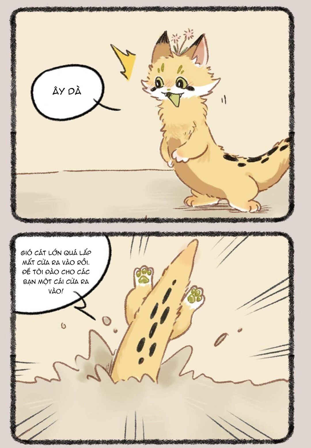 Yǒu Shòu Yān Chapter 1175 - Page 2