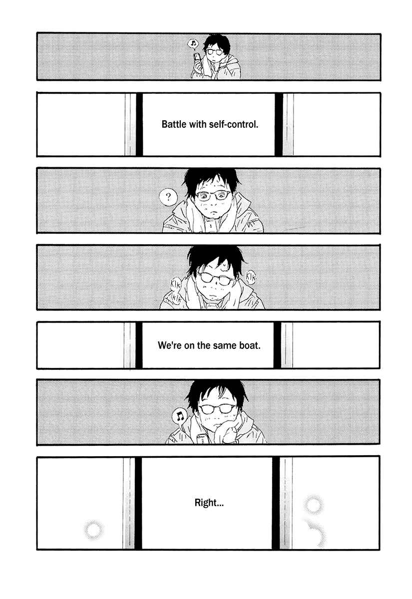 Itoshi no Niina Chapter 15 - Page 32