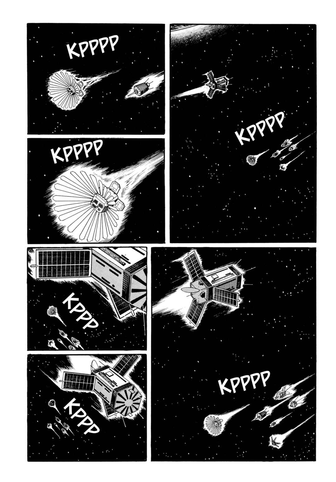 My Name Is Shingo Chapter 84 - Page 5