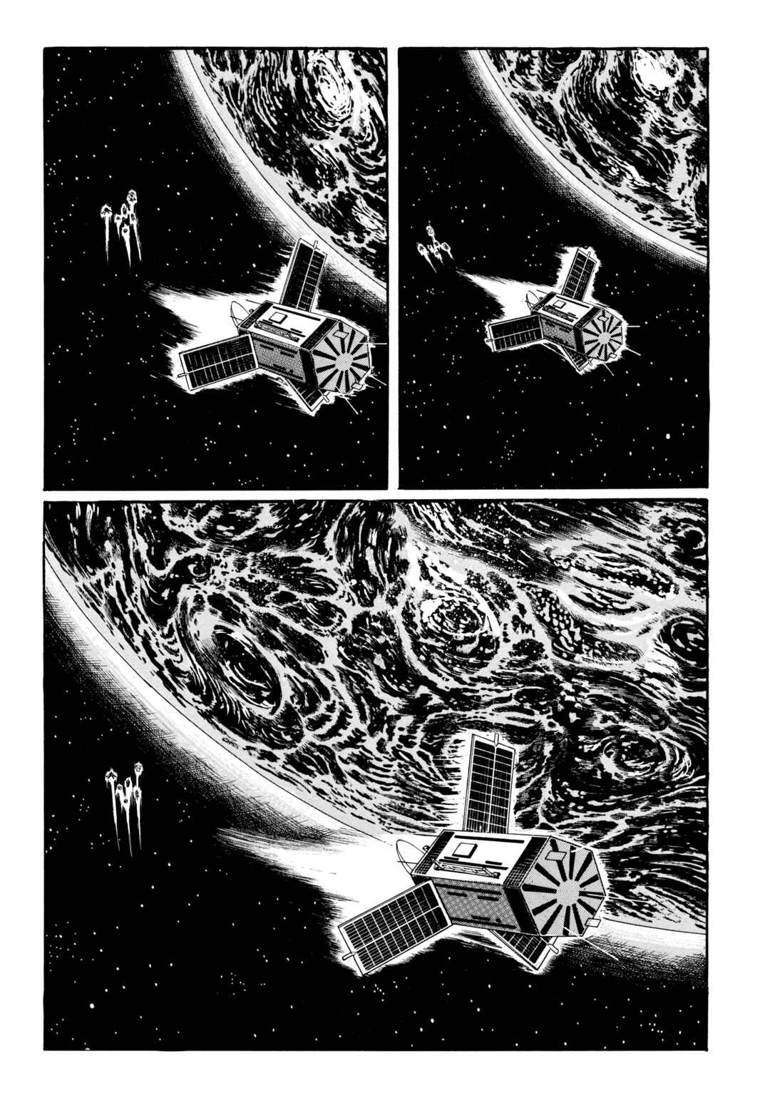 My Name Is Shingo Chapter 84 - Page 6