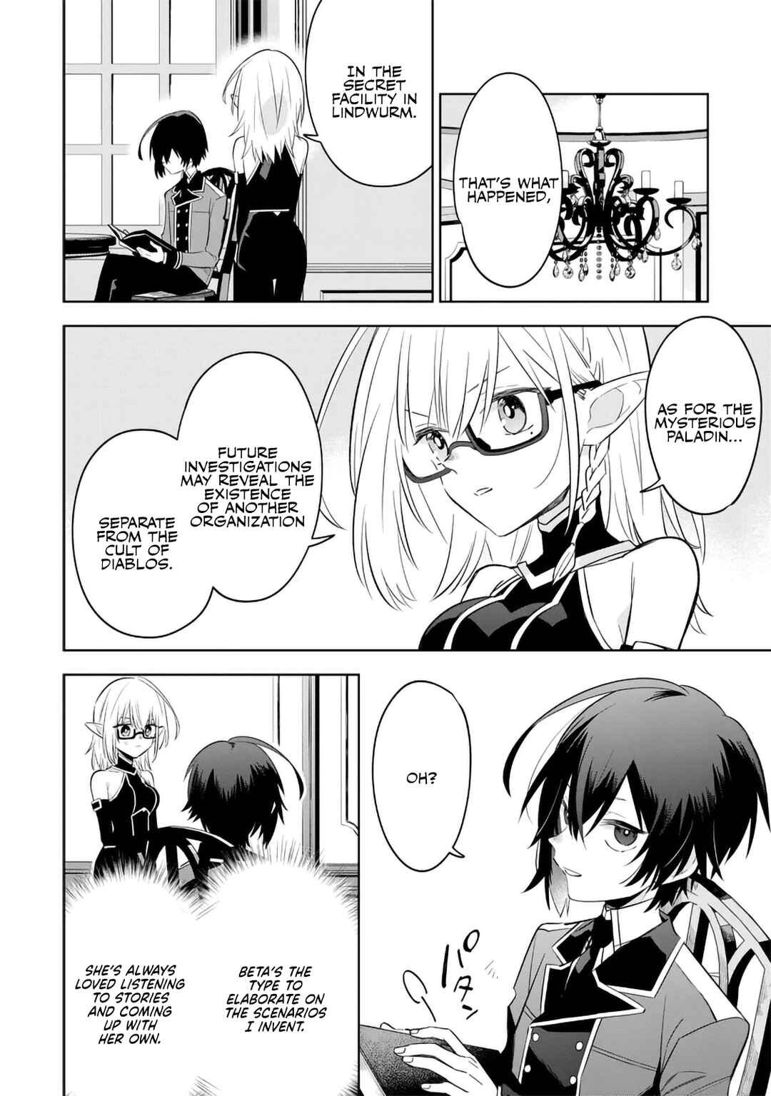 Kage no Jitsuryokusha ni Naritakute! Master of Garden ~Shichikage Retsuden~ Chapter 13.2 - Page 1
