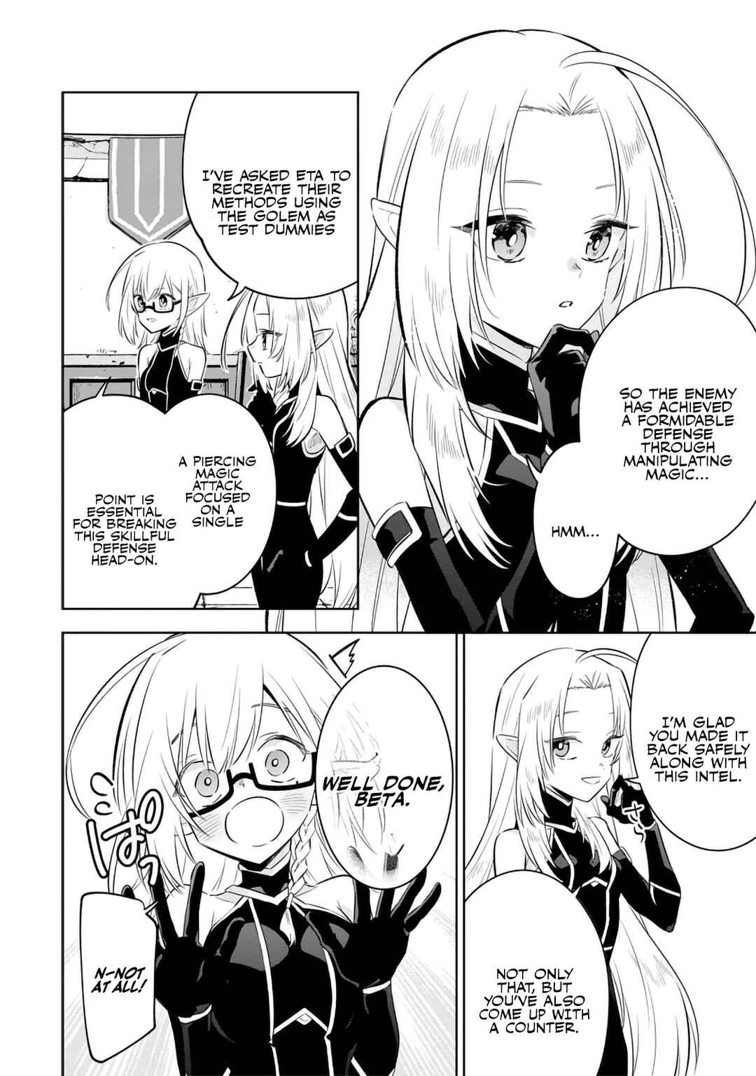 Kage no Jitsuryokusha ni Naritakute! Master of Garden ~Shichikage Retsuden~ Chapter 13.2 - Page 5