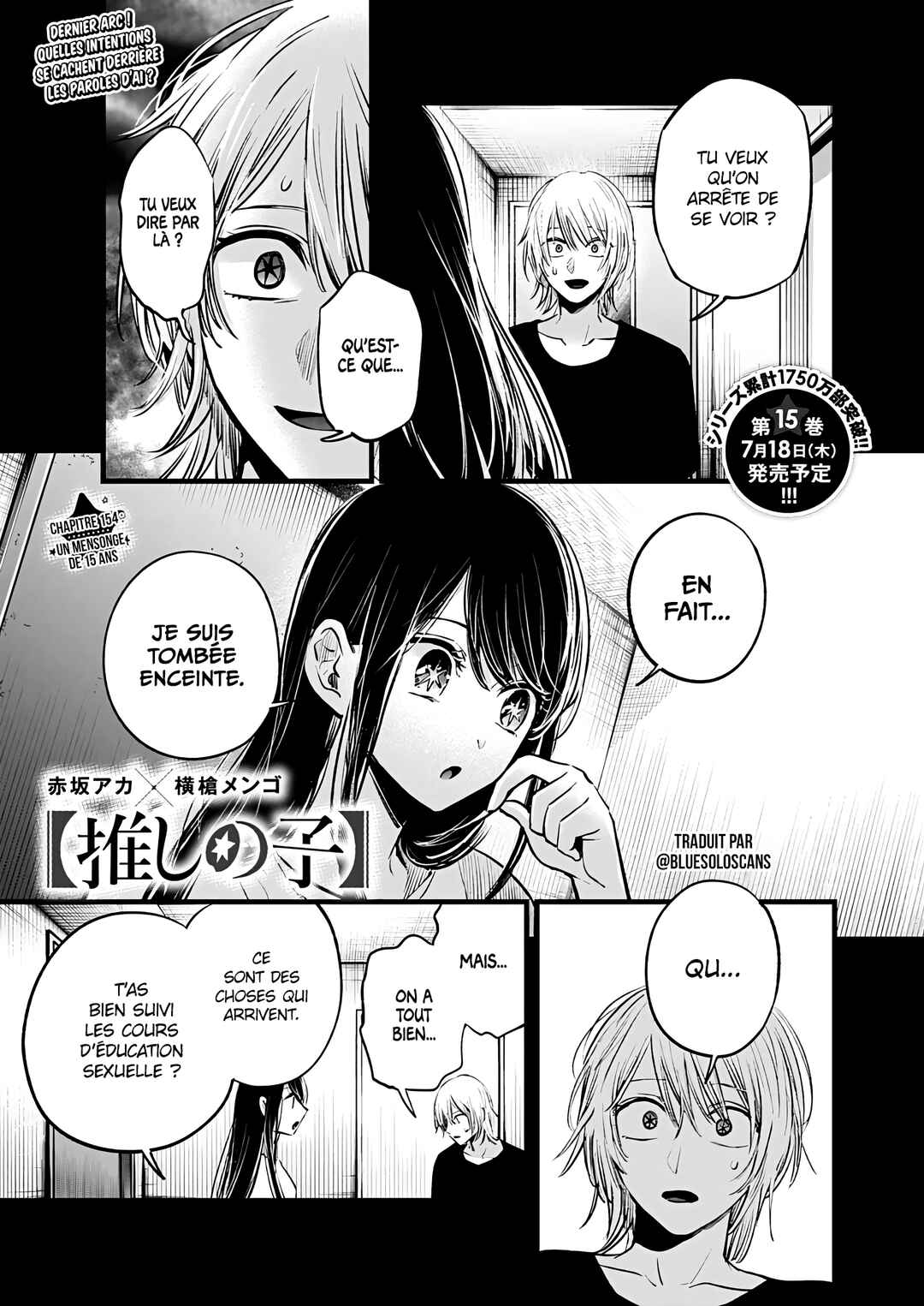 【Oshi no Ko】 Chapter 154 - Page 1