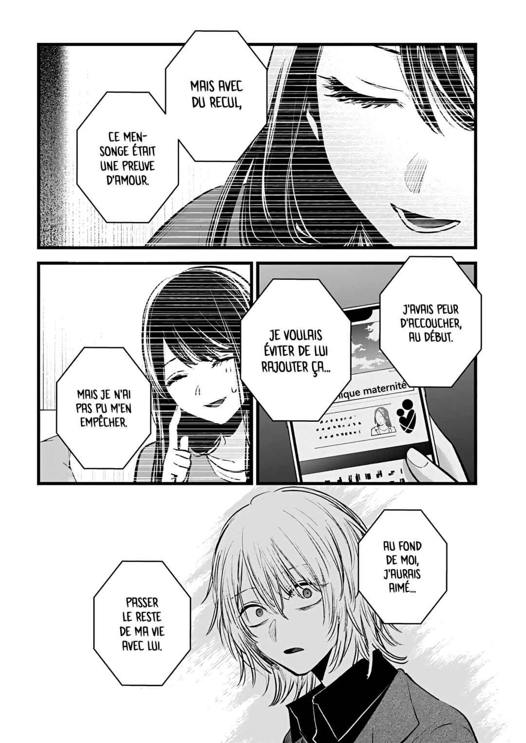 【Oshi no Ko】 Chapter 154 - Page 14