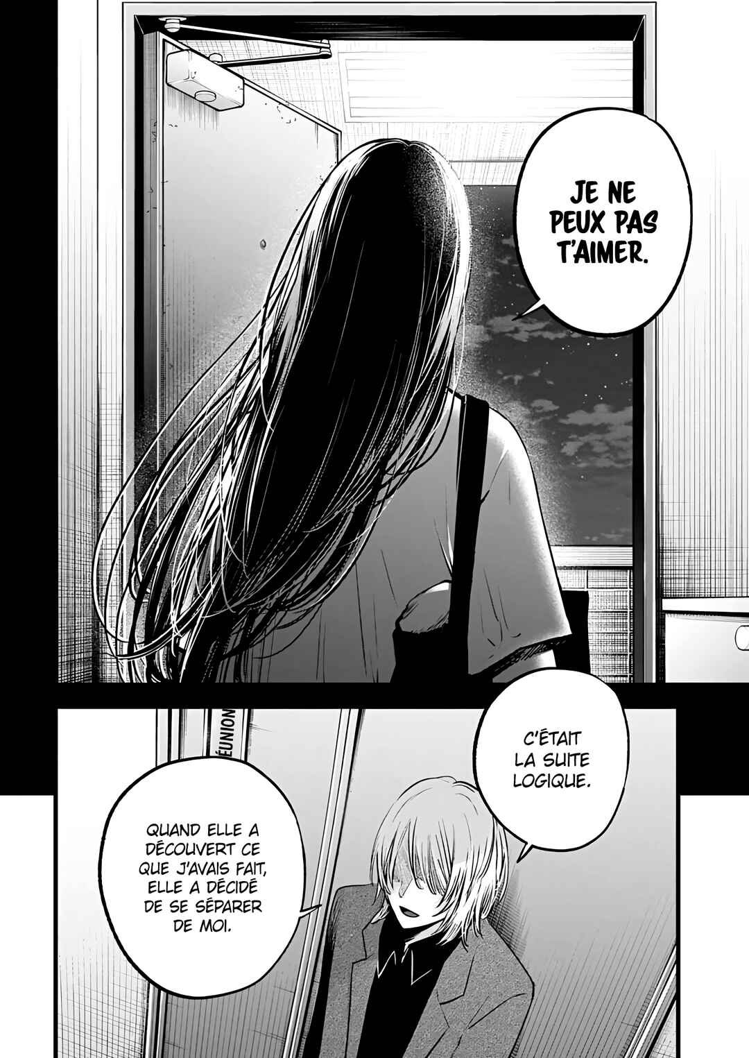 【Oshi no Ko】 Chapter 154 - Page 6