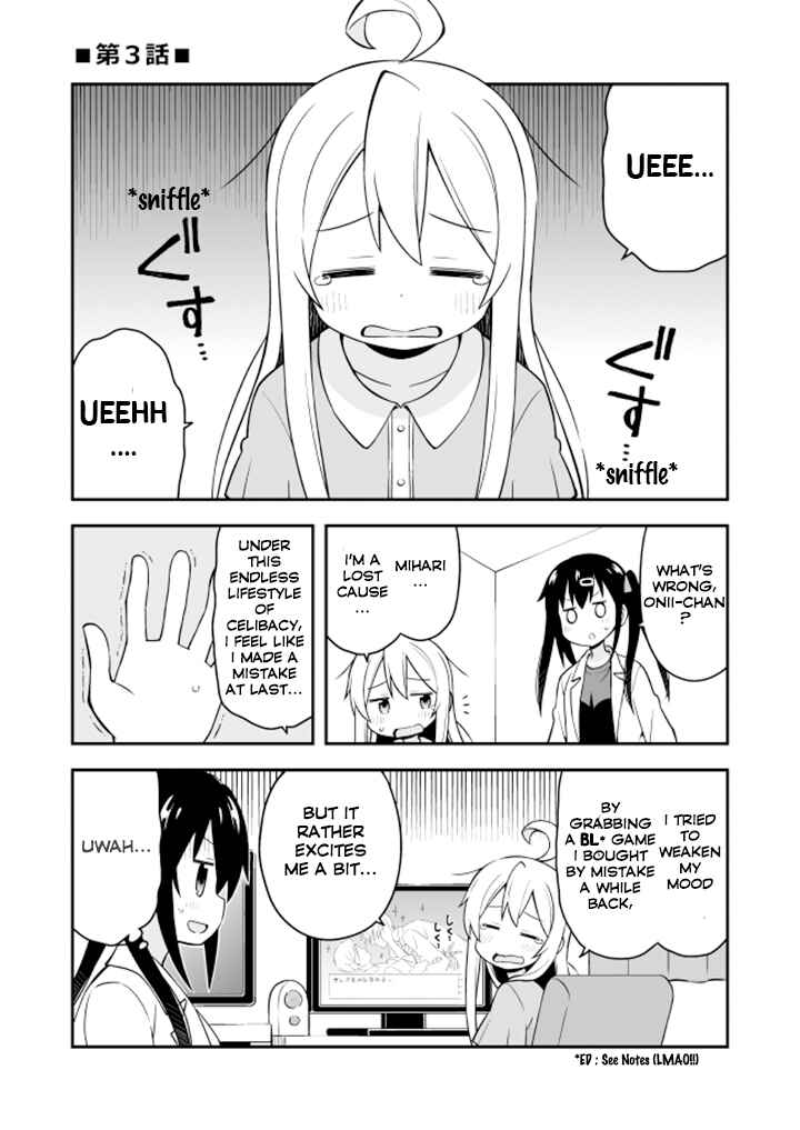 Onii-chan wa Oshimai! Chapter 3 - Page 1